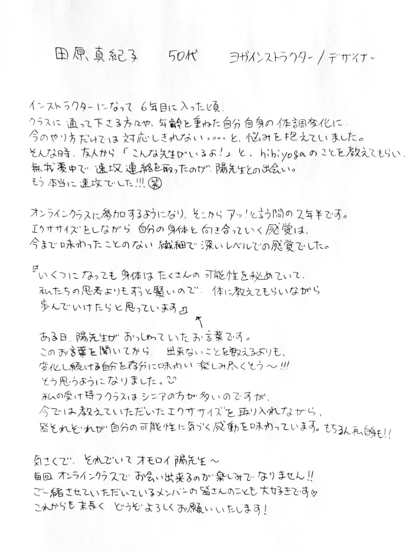 A8CBCFBF-3A67-42F6-97B4-48CEE12E34E4