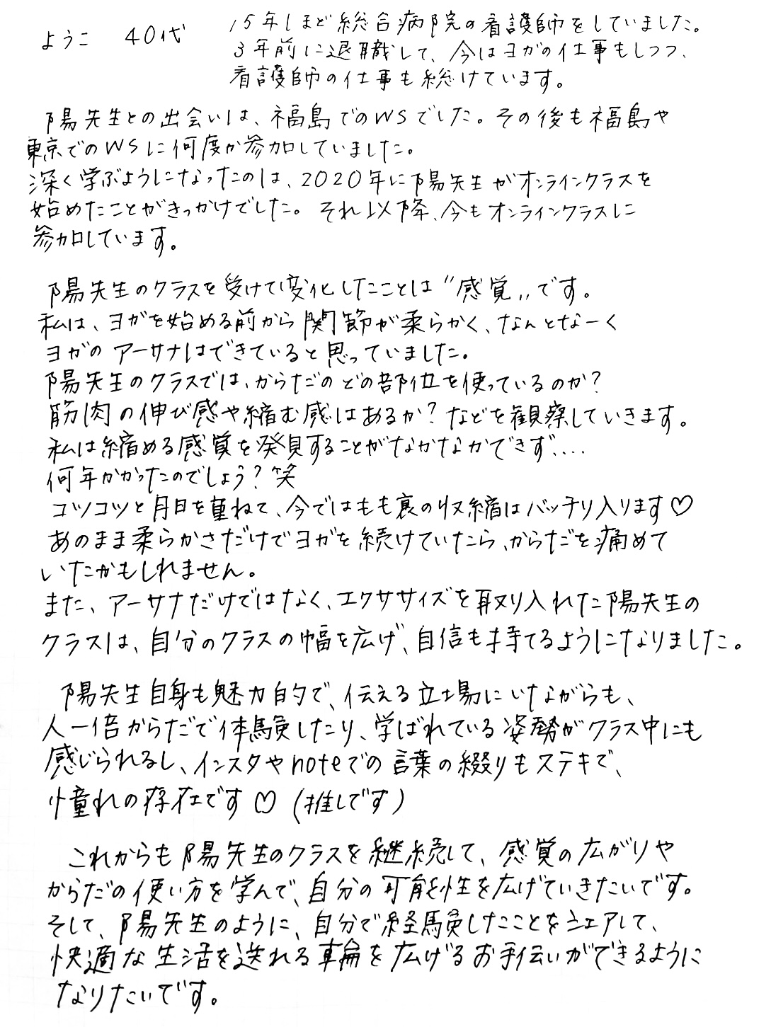 C4495FB9-B413-41F8-BC0C-95DDB0A68528